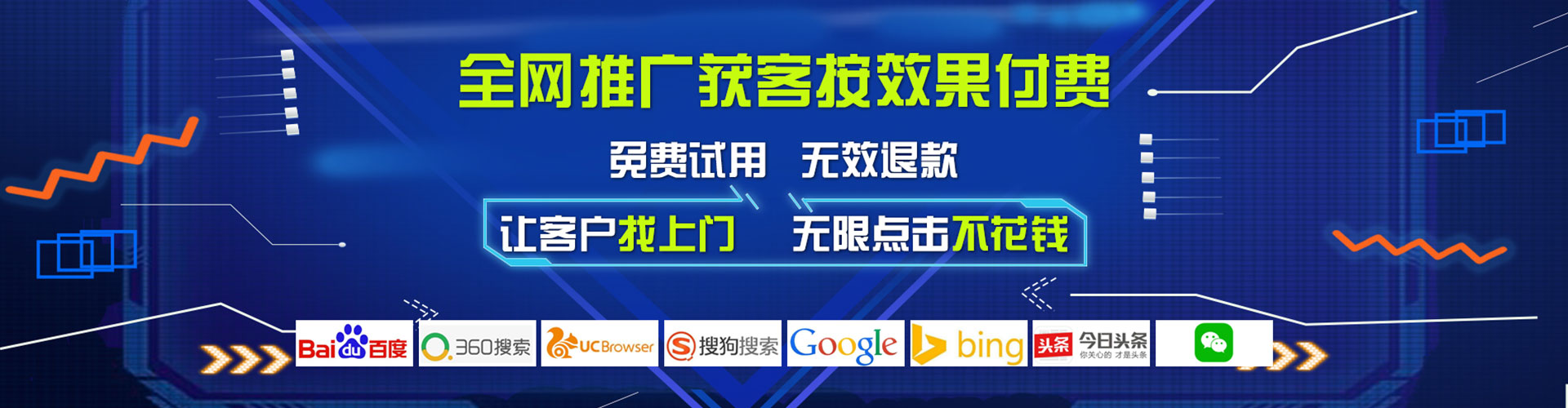 营山百度竞价赚钱